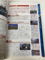 B22 地球の歩き方 アルゼンチン チリ 2014~2015 (ガイドブック) ダイヤモンド社 地球の歩き方編集室