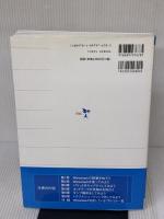 パケットキャプチャ入門: LANアナライザWireshark活用術 リックテレコム 竹下 恵