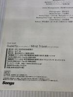 BS Superfly/Mind Travel (BAND SCORE) ドレミ楽譜出版社