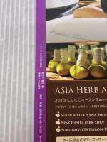 歩くバンコク 2024 (メディアパルムック) メディア・パル