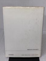 プログラム設計の着想 近代科学社 J.L. ベントリー