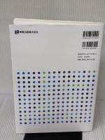 電気電子工学通論: 生活を豊かにした歴史にふれながら (専門基礎ライブラリー) 実教出版 乾 昭文