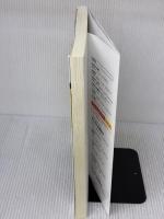 電気電子工学通論: 生活を豊かにした歴史にふれながら (専門基礎ライブラリー) 実教出版 乾 昭文