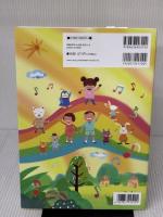 ピアノの先生に知ってほしい　乳幼児の発達とレッスン～3歳・4歳の指導法～