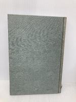 合気道の心・呼吸力 続 学燈社 砂泊 緘秀