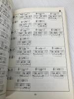 キーボードコード3300 中央アート出版社 中央ア-ト出版社