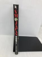 VM JAPAN完全攻略ガイド (KadokawaGameCollection) KADOKAWA コンプティーク