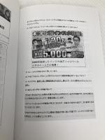 Instagram超攻略術: フォロワー数が止まらない！10万人超えインフルエンサーによるインスタグラム運用の成功戦略【マーケティング】【アルゴリズム】【デザイン】 Independently published のみや