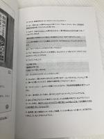 Instagram超攻略術: フォロワー数が止まらない！10万人超えインフルエンサーによるインスタグラム運用の成功戦略【マーケティング】【アルゴリズム】【デザイン】 Independently published のみや