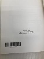 Instagram超攻略術: フォロワー数が止まらない！10万人超えインフルエンサーによるインスタグラム運用の成功戦略【マーケティング】【アルゴリズム】【デザイン】 Independently published のみや