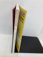 アメリカ鉄道とバスの旅 改訂第3版 (地球の歩き方 旅マニュアル 259) ダイヤモンド・ビッグ社 地球の歩き方編集室