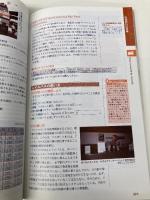 アメリカ鉄道とバスの旅 改訂第3版 (地球の歩き方 旅マニュアル 259) ダイヤモンド・ビッグ社 地球の歩き方編集室