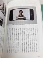 クリエイティブ・マインドセット 想像力・好奇心・勇気が目覚める驚異の思考法 日経BP デイヴィッド・ケリー