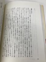 ハーマンの思想と生涯: 十字架の愛言者 教文館 川中子 義勝