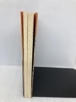 脳卒中実習記: 医大生が倒れてから復学するまで 文藝春秋 石黒 勇二