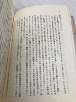 消された覇王: 伝承が語るスサノオとニギハヤヒ (伝承が語る古代史 1) 河出書房新社 小椋 一葉
