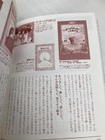 絵本、大好き!: 「日本」と「海外」の絵本300冊!精選ガイドブック (マーブルブックス) マーブルトロン マーブルブックス