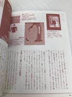 絵本、大好き!: 「日本」と「海外」の絵本300冊!精選ガイドブック (マーブルブックス) マーブルトロン マーブルブックス