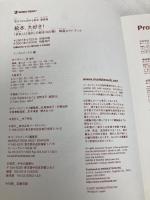 絵本、大好き!: 「日本」と「海外」の絵本300冊!精選ガイドブック (マーブルブックス) マーブルトロン マーブルブックス