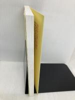 発達障害のある子が変わる! 親子でできるハッピートレーニング 総合法令出版 高岡 譲