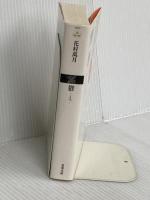 鬱 (双葉文庫 は 6-2) 双葉社 花村 萬月