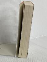 鬱 (双葉文庫 は 6-2) 双葉社 花村 萬月