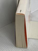 鬱 (双葉文庫 は 6-2) 双葉社 花村 萬月