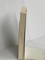 風の向こうへ駆け抜けろ (小学館文庫 ふ 1-1) 小学館 古内 一絵