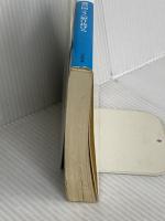 風の向こうへ駆け抜けろ (小学館文庫 ふ 1-1) 小学館 古内 一絵