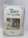 TREE 徳間書店 和世, 竹内