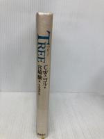 TREE 徳間書店 和世, 竹内