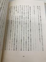 TREE 徳間書店 和世, 竹内