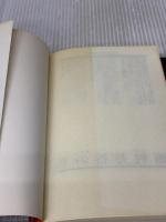 赤い鯱 講談社 西村 寿行