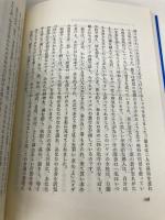 あなたの人生を豊かにする 産業能率大学出版部 ジョセフ マーフィー