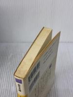 ホームドラマ 河出書房新社 新堂 冬樹