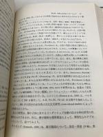 リーダーシップ行動の科学 改訂版 有斐閣 三隅 二不二