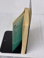 火神を盗め (ハルキ文庫 や 2-12) 角川春樹事務所 山田 正紀