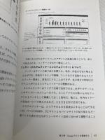 仕事で使える！Googleサイト　クラウド時代のポータル構築術 インプレスR&D 丹羽 国彦