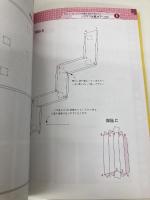 すごくへんな立体: 「立体だまし絵」づくりでエッシャーの世界を体感する! 誠文堂新光社 杉原 厚吉