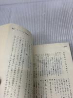 ボクはワインが飲めない (角川文庫 く 20-8) 角川書店 宮藤 官九郎