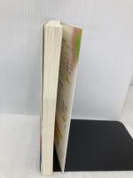 ボール運動の教材を創る――ゲームの魅力をクローズアップする授業づくりの探究 大修館書店 岩田靖