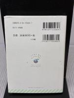 いつでもカービィ 勇気をキミに 小学館 谷口 あさみ
