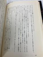 密室は眠れないパズル 原書房 氷川 透