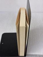 好色の時代 (徳間文庫 と 4-41) 徳間書店 富島 健夫