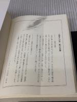 続山口組若頭暗殺事件―殺(や)る側、殺られる側の真実 (文庫ぎんが堂) (文庫ぎんが堂 き 1-2)