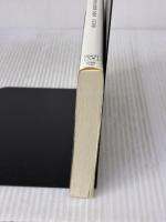 警視庁「女性犯罪」捜査班 警部補・原麻希 (宝島社文庫『日本ラブストーリー大賞』シリーズ) 宝島社 吉川 英梨