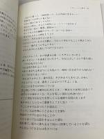 オレンジ・ブック: 和尚の瞑想テクニック めるくまーる 和尚