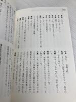 W☆ING流れ星伝説 星屑たちのプロレス純情青春録 双葉社 小島 和宏