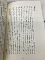 はじめて話すけど…―小森収インタビュー集 フリースタイル 小森 収