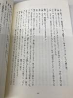 はじめて話すけど…―小森収インタビュー集 フリースタイル 小森 収